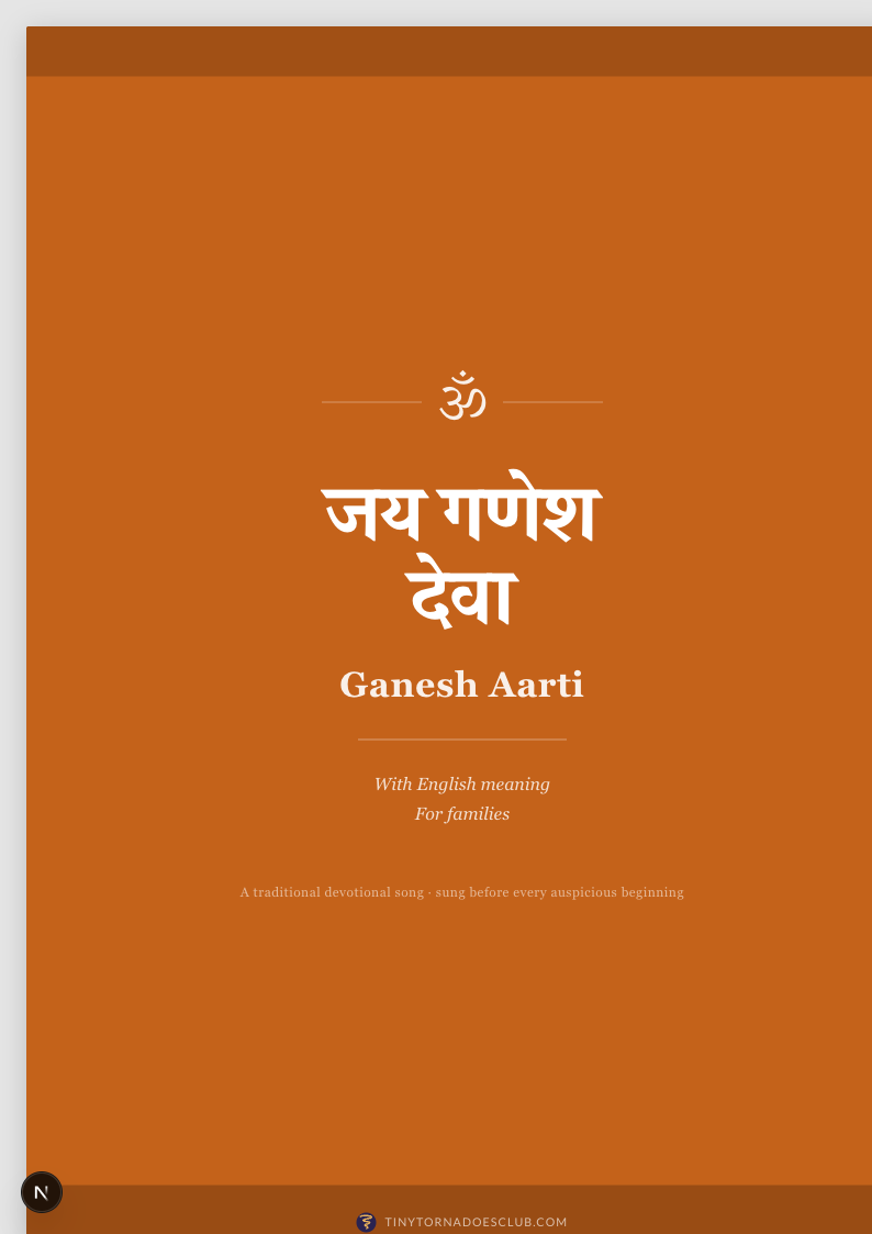 Ganesh Aarti — Devotional Booklet cover
